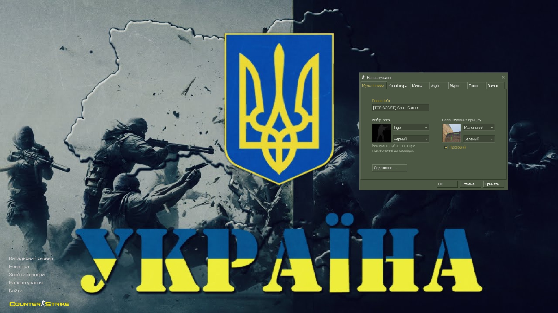 Материал для сборки